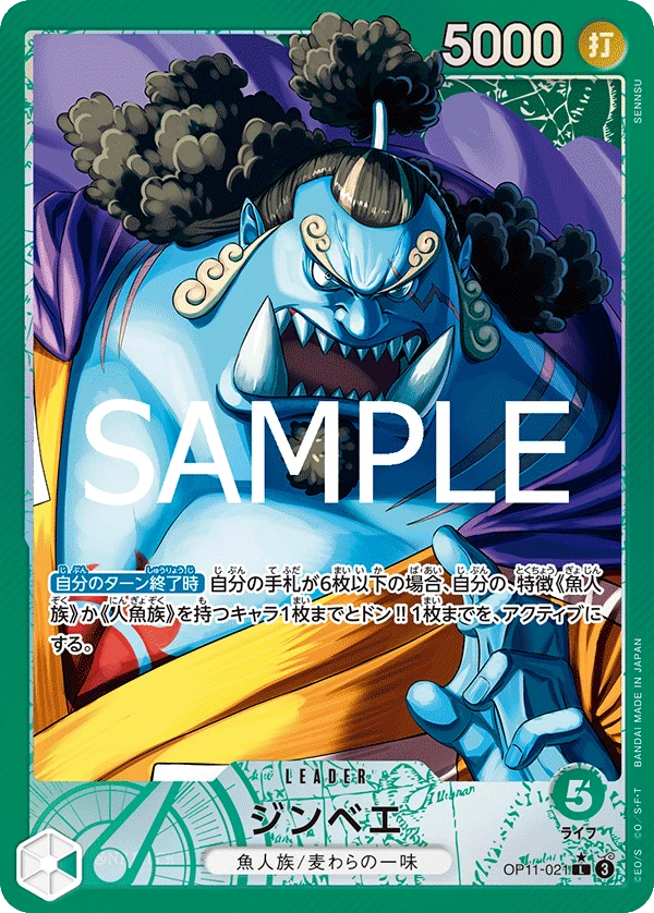 Jinbe