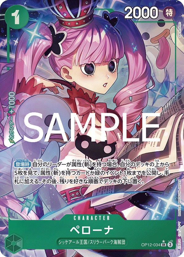 Perona