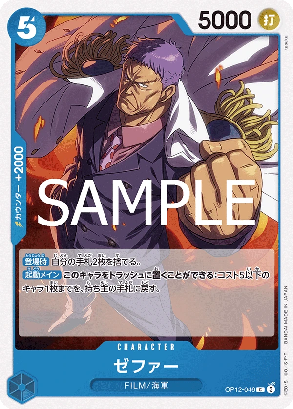 Zephyr(Navy)