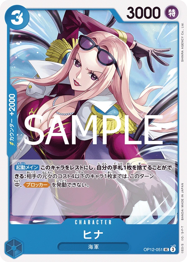 Hina