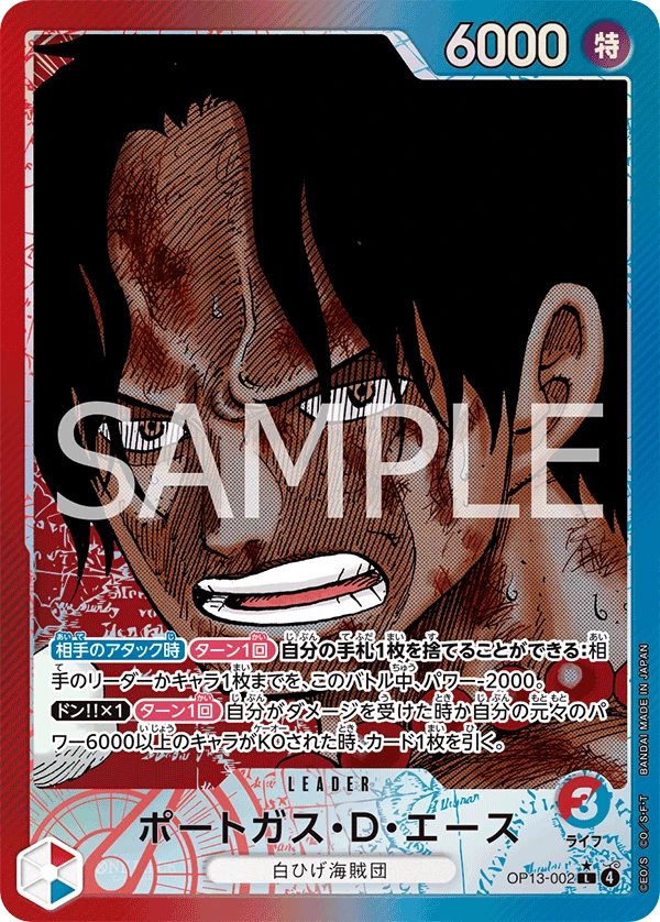 Portgas.D.Ace