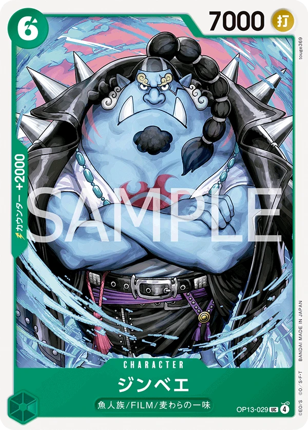 Jinbe