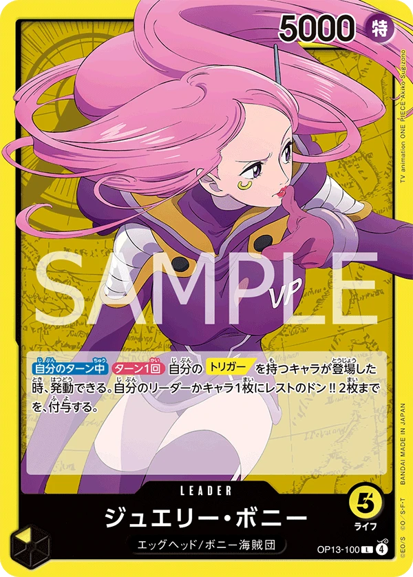 Jewelry Bonney
