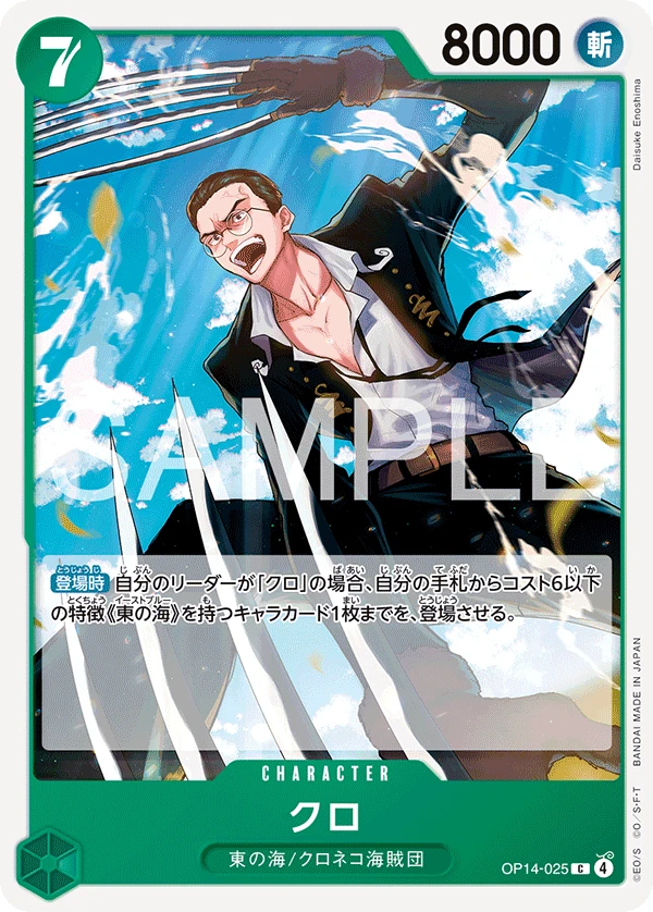 Kuro