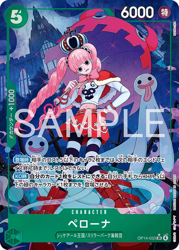 Perona