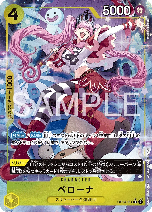 Perona
