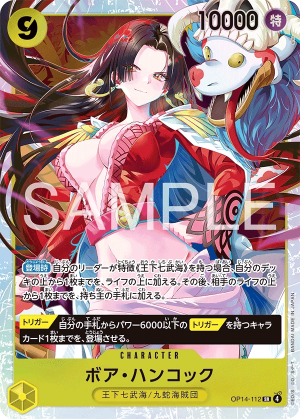 Boa Hancock