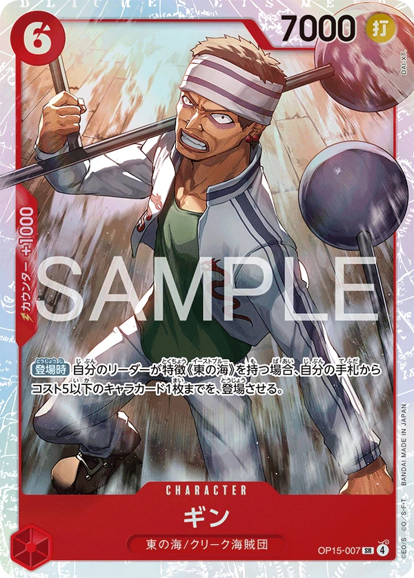 Gin