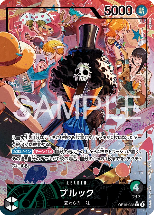 Brook