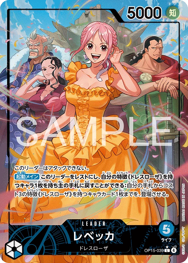 Rebecca