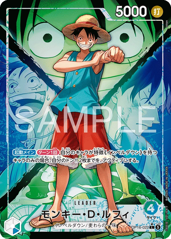 Monkey.D.Luffy