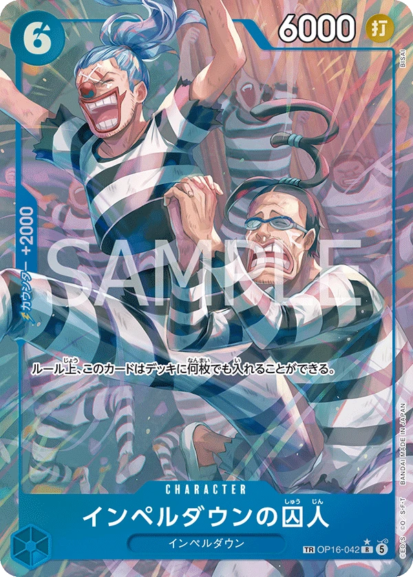 Prisoner of Impel Down