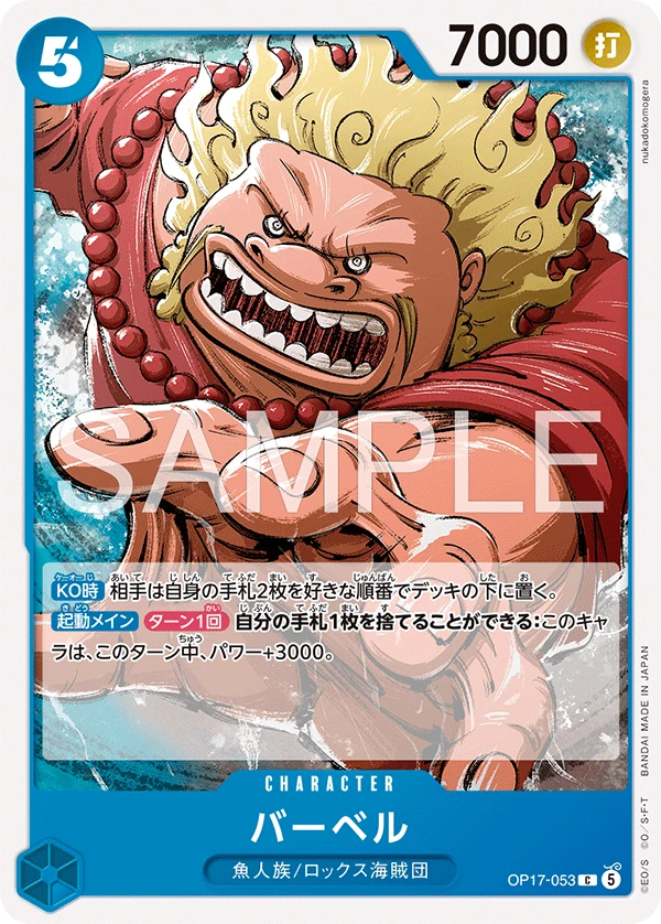 バーベル