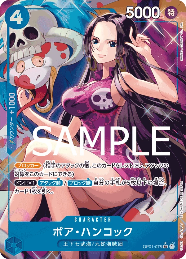 Boa Hancock
