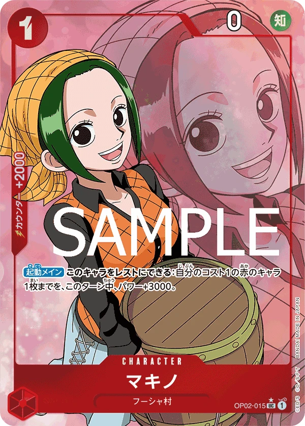 Makino