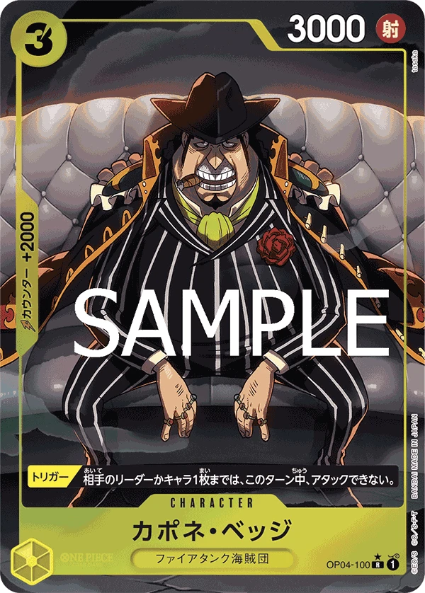 Capone"Gang"Bege