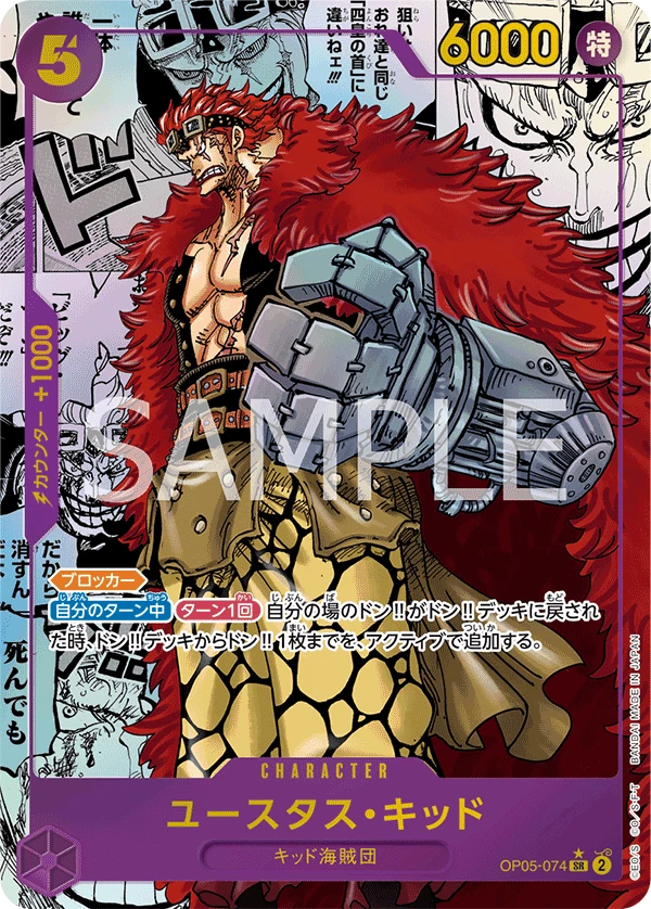 Eustass"Captain"Kid
