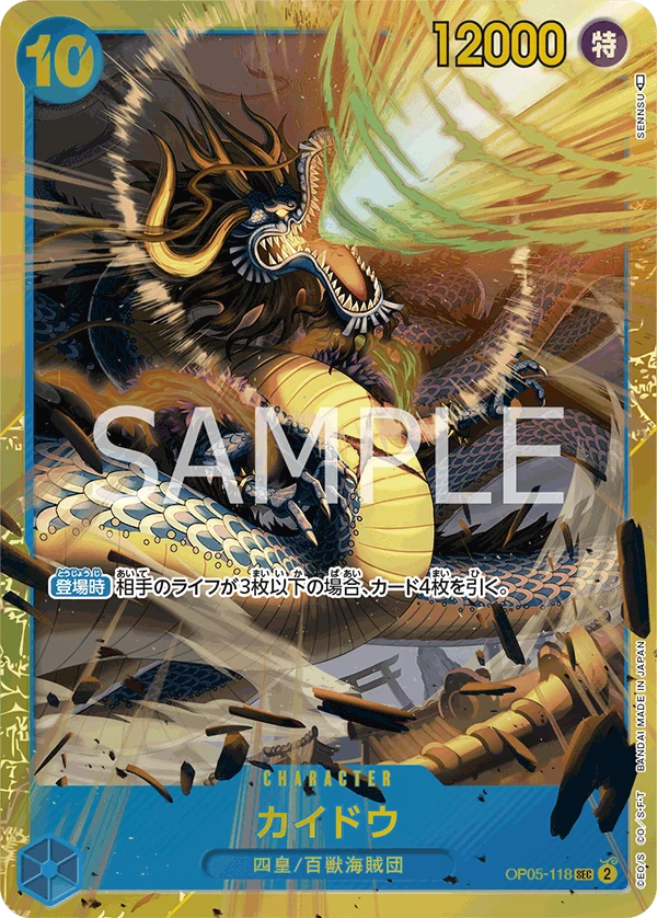 Kaido