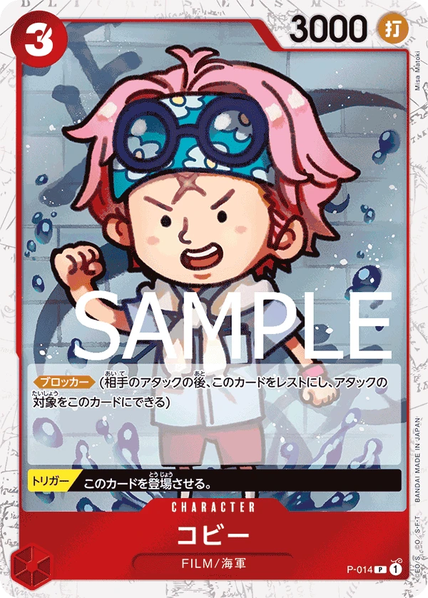 Koby