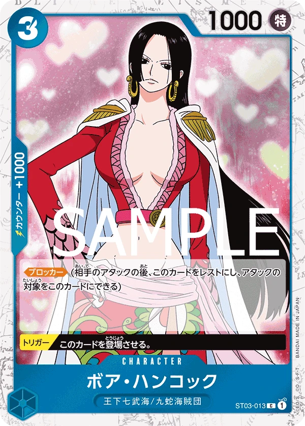 Boa Hancock
