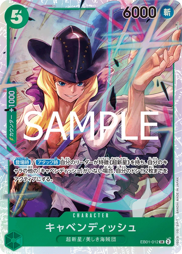Cavendish EB01-012-R1