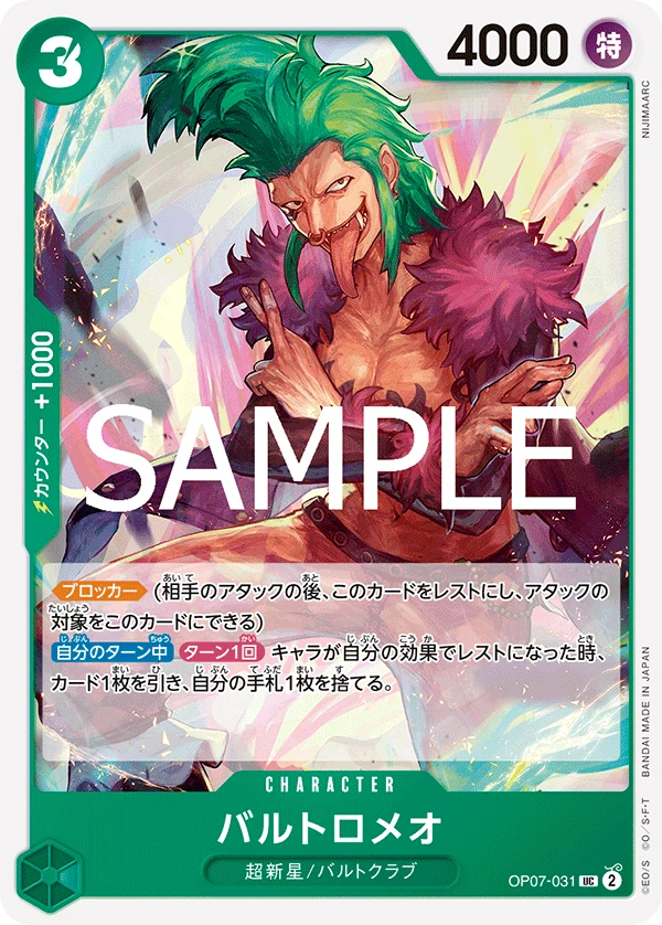 Bartolomeo