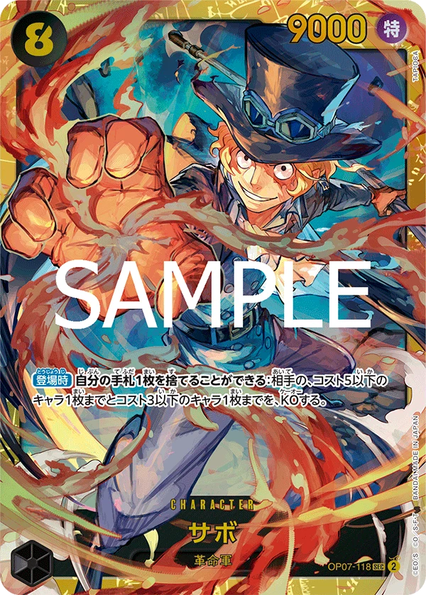 Sabo