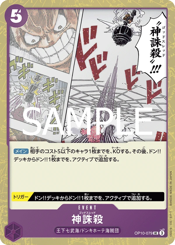 God Thread