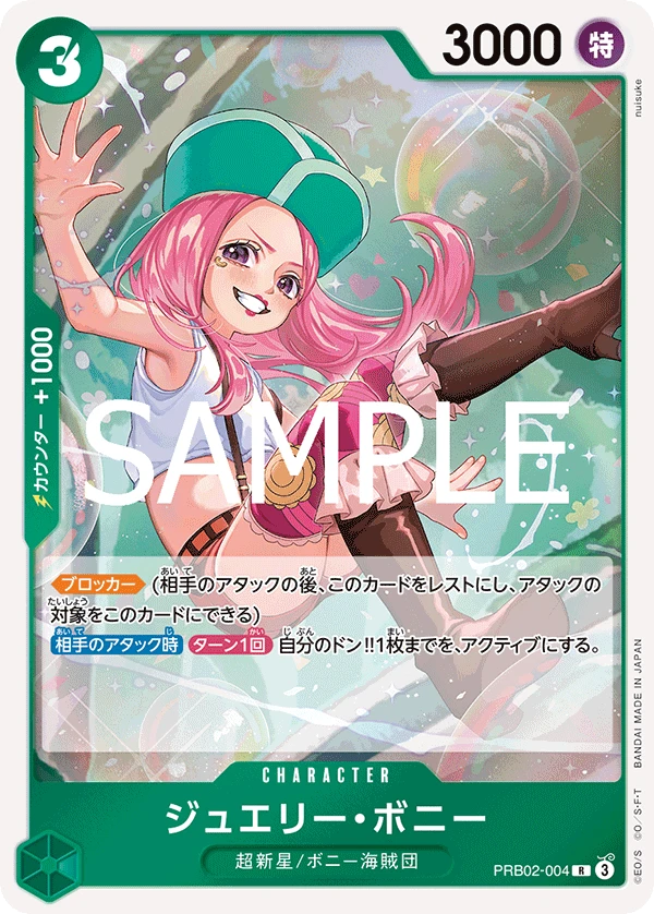 Jewelry Bonney