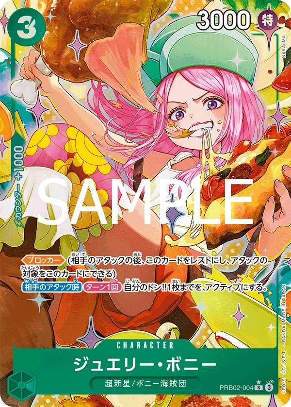 Jewelry Bonney