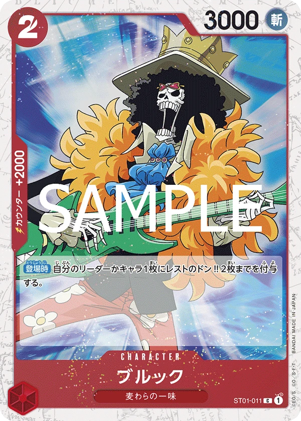 Brook