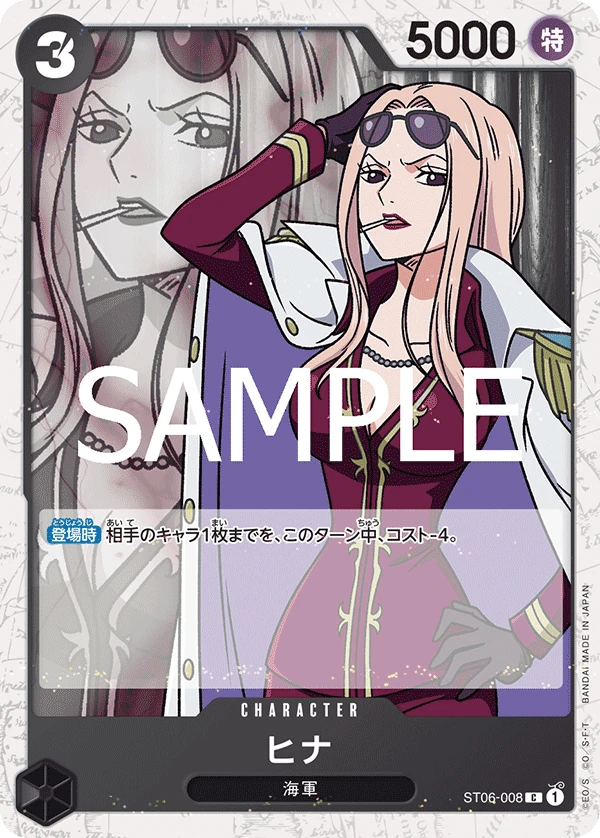 Hina