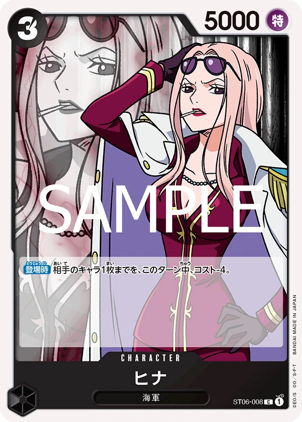Hina