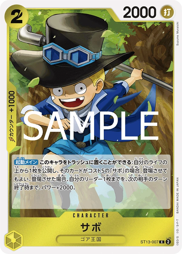 Sabo
