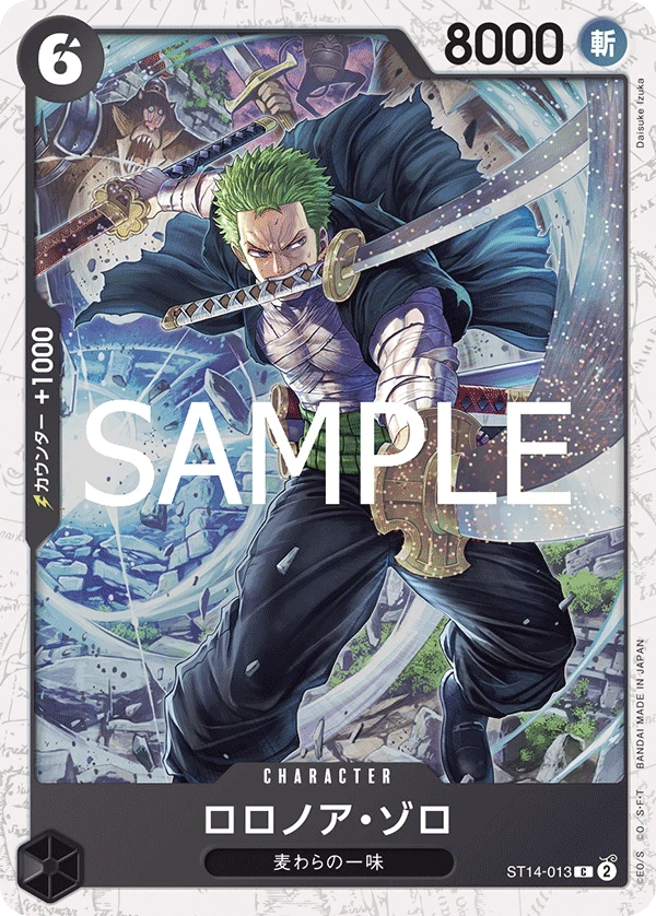 Roronoa Zoro