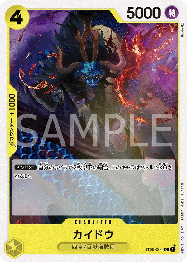 Kaido