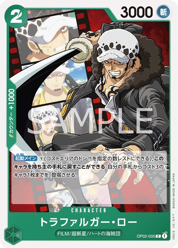 Trafalgar Law (Parallel)