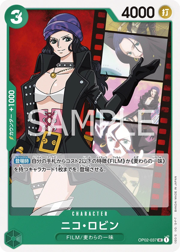 Nico Robin (Parallel)