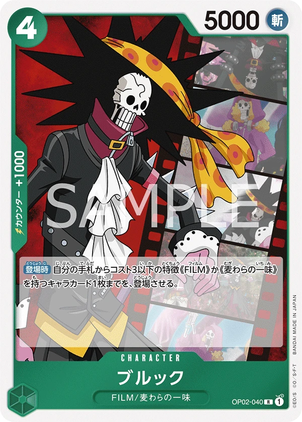Brook (Parallel)