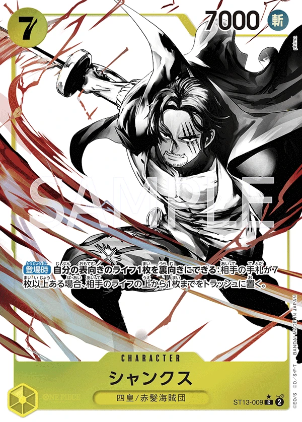 Shanks (Parallel)
