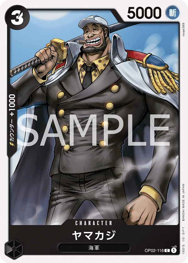 Yamakaji