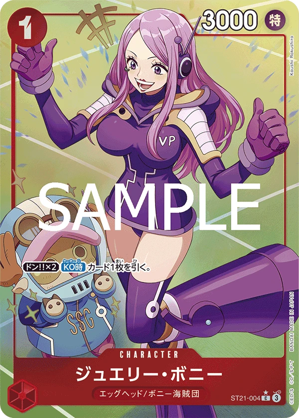 Jewelry Bonney
