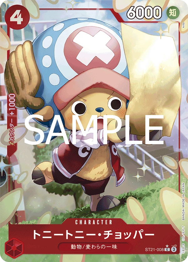 Tony Tony.Chopper