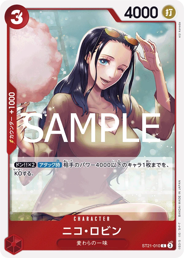 Nico Robin