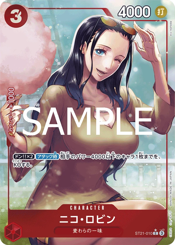 Nico Robin