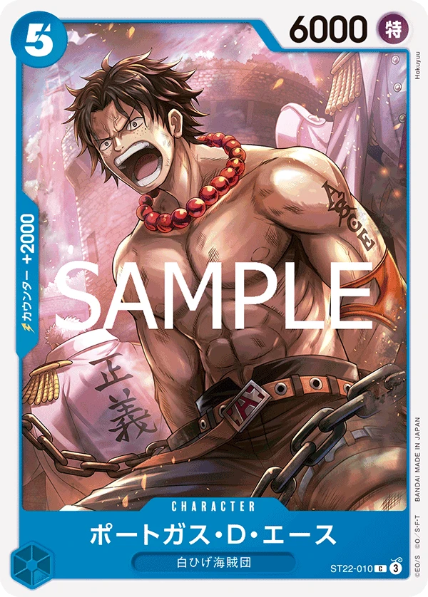 Portgas.D.Ace