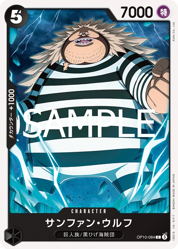 Sanjuan.Wolf