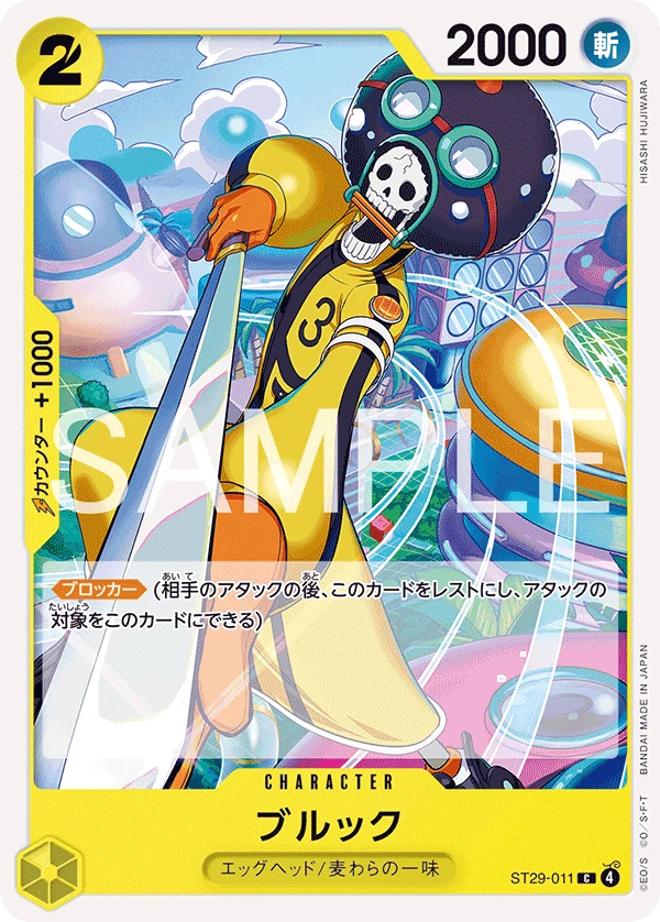 Brook