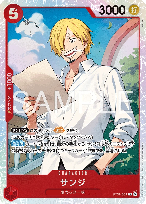 ST31-001 Sanji