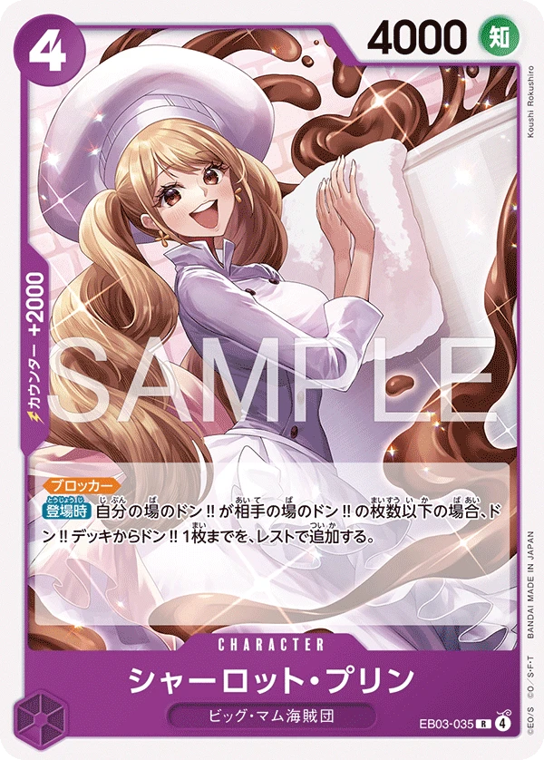 Charlotte Pudding